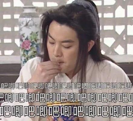 把你吃瓜变成娱乐圈的人