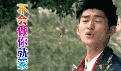 吃瓜娱乐圈搞笑,明星们的欢乐“翻车”瞬间