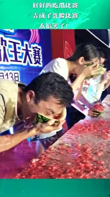 吃瓜比赛搞笑视频,吃瓜比赛搞笑视频盘点,笑料百出,欢乐无限